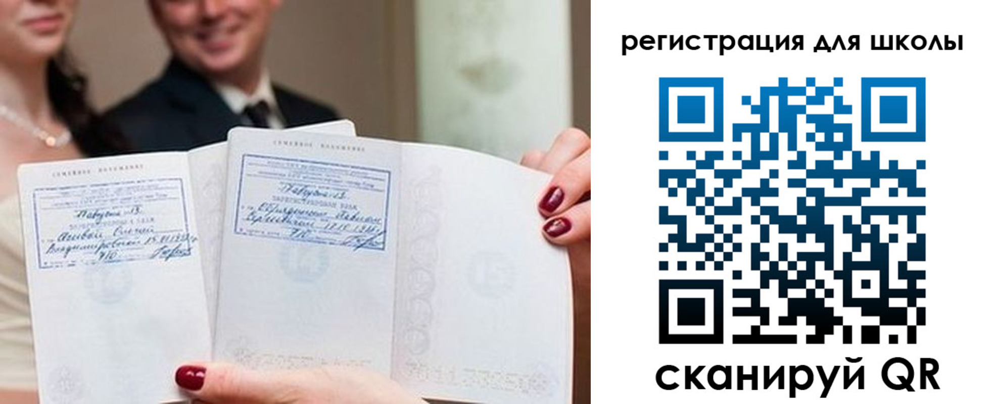 временная регистрация 2025 в Минеральных Водах