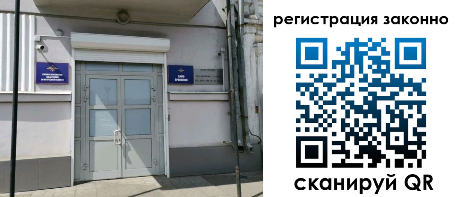 временная регистрация адрес в Минеральных Водах